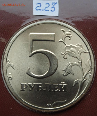 5р.1997г. СПМД - вся линейка, шт.2.23 из набора - photo_2025-02-06_10-47-45