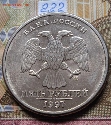 5р.1997г. СПМД - вся линейка, шт.2.23 из набора - photo_2025-02-04_16-09-18