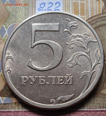 5р.1997г. СПМД - вся линейка, шт.2.23 из набора - photo_2025-02-04_16-08-52