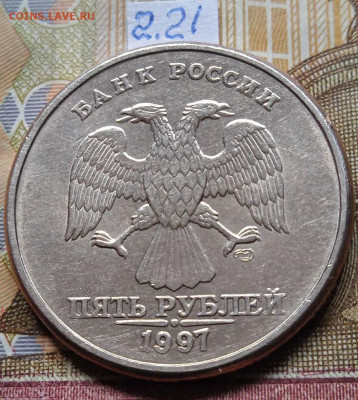 5р.1997г. СПМД - вся линейка, шт.2.23 из набора - photo_2025-02-04_15-57-16