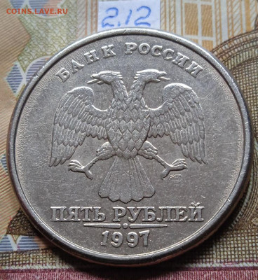 5р.1997г. СПМД - вся линейка, шт.2.23 из набора - photo_2025-02-04_15-46-46