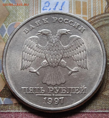 5р.1997г. СПМД - вся линейка, шт.2.23 из набора - photo_2025-02-04_15-27-22