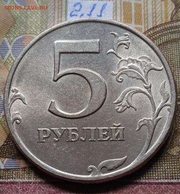 5р.1997г. СПМД - вся линейка, шт.2.23 из набора - photo_2025-02-04_15-14-11