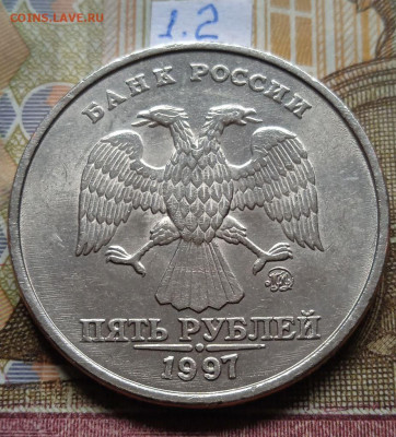 5р.1997г. СПМД - вся линейка, шт.2.23 из набора - photo_2025-02-04_15-00-54