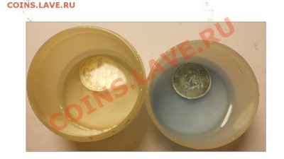 15 копеек 1921 г. повышенный вес. - DSCN1107