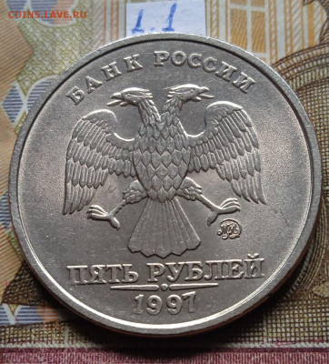 5р.1997г. СПМД - вся линейка, шт.2.23 из набора - photo_2025-02-04_14-38-15