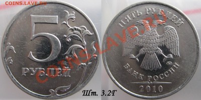 5 руб. 10г ммд - шт. Г, Д, Е и Ж.   до 8. 02.12 г 22.00 - 1