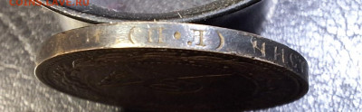 50 копеек 1922 - 50 к1922 ПЛ гурт