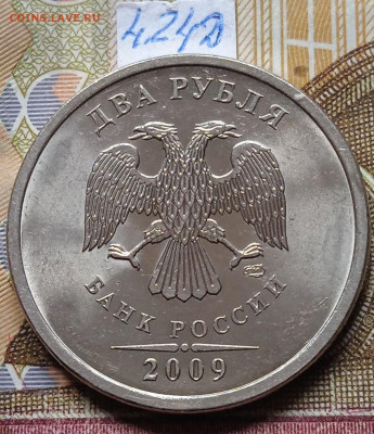 2р.2009г.СПМД - Н - вся линейка, кроме шт.4.24Е - photo_2025-02-04_20-31-12