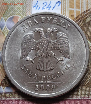 2р.2009г.СПМД - Н - вся линейка, кроме шт.4.24Е - photo_2025-02-04_20-28-18