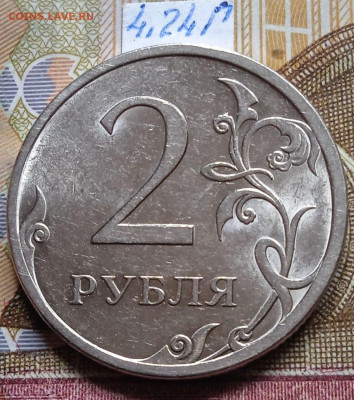 2р.2009г.СПМД - Н - вся линейка, кроме шт.4.24Е - photo_2025-02-04_20-27-47