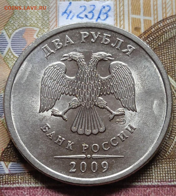 2р.2009г.СПМД - Н - вся линейка, кроме шт.4.24Е - photo_2025-02-04_20-26-50