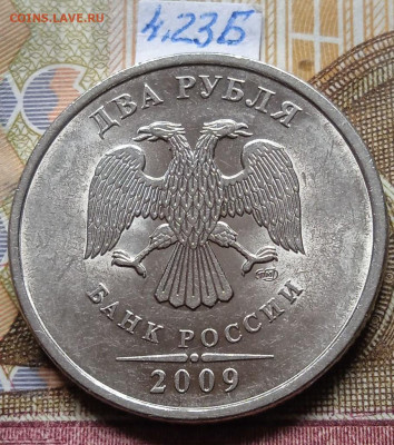 2р.2009г.СПМД - Н - вся линейка, кроме шт.4.24Е - photo_2025-02-04_19-42-28
