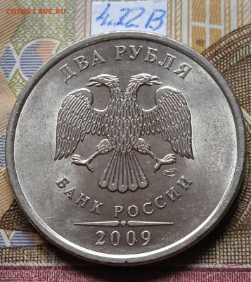 2р.2009г.СПМД - Н - вся линейка, кроме шт.4.24Е - photo_2025-02-04_19-40-55