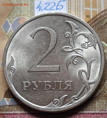 2р.2009г.СПМД - Н - вся линейка, кроме шт.4.24Е - photo_2025-02-04_18-24-44