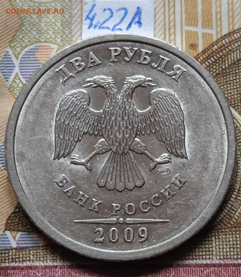 2р.2009г.СПМД - Н - вся линейка, кроме шт.4.24Е - photo_2025-02-04_18-23-20