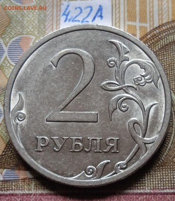 2р.2009г.СПМД - Н - вся линейка, кроме шт.4.24Е - photo_2025-02-04_18-21-21