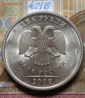 2р.2009г.СПМД - Н - вся линейка, кроме шт.4.24Е - photo_2025-02-04_18-19-45