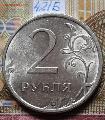 2р.2009г.СПМД - Н - вся линейка, кроме шт.4.24Е - photo_2025-02-04_18-13-33