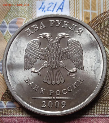 2р.2009г.СПМД - Н - вся линейка, кроме шт.4.24Е - photo_2025-02-04_18-11-20