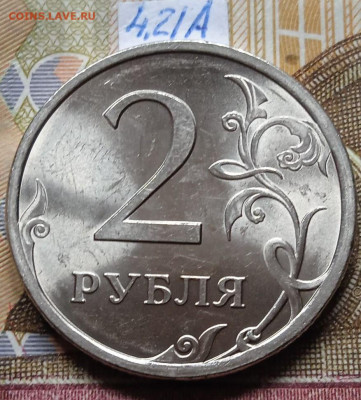 2р.2009г.СПМД - Н - вся линейка, кроме шт.4.24Е - photo_2025-02-07_11-32-08
