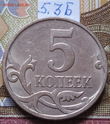 5к.2007М - вся линейка - photo_2024-03-13_10-50-13