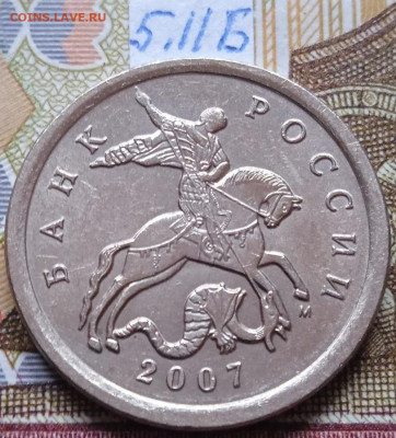 5к.2007М - вся линейка - photo_2024-03-12_13-59-02
