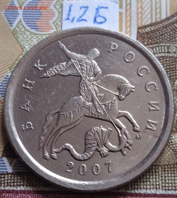 5к.2007М - вся линейка - photo_2024-03-12_11-36-44
