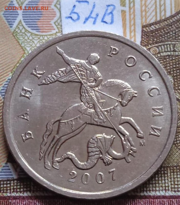 5к.2007М - вся линейка - photo_2024-03-13_13-59-35