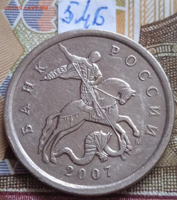 5к.2007М - вся линейка - photo_2024-03-13_14-05-45