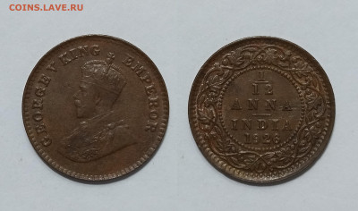 12 анны 1926 г Георг V - 10.02 - IMG_20250120_191451