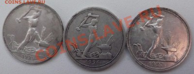 Продажа. 50 копеек 1921-1924 - DSCF1041