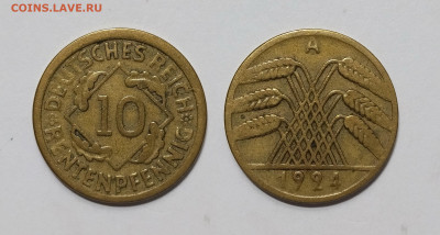 Германия 10 рентпфеннингов 1924 года - 10.02 - IMG_20250118_101337