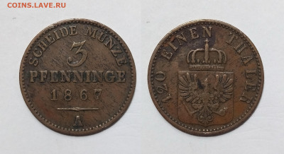 Пруссия 3 пфеннига 1867 года - 10.02 - IMG_20250118_192846