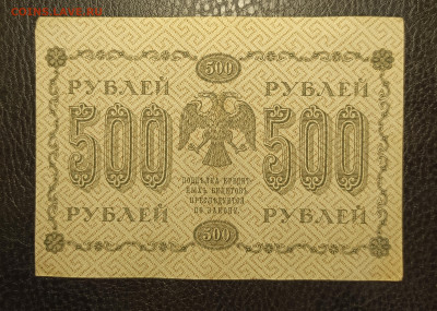 500₽ 1918 до 13.02 - 1739031385789