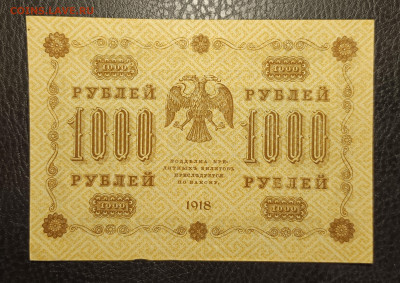 1000₽ 1918 до 13.02 - 1739031322964