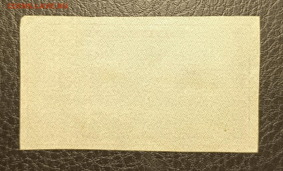 500₽ 1921 до 13.02 - 1739031108389