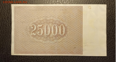 25000₽ 1921 до 13.02 - 1739030960295