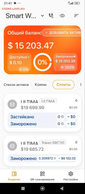 Биткоин. Кто-нибудь уже едет в этом поезде? - photo_2025-02-08_19-45-47