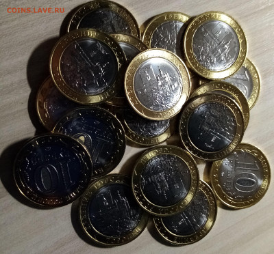 10 руб 2024 г ТОРОПЕЦ ( фикс -35 руб ) до 11.02 - торопец