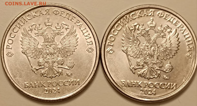 2 рубля 2024. Скол+раскол.Оценка. - IMG_20250208_200050