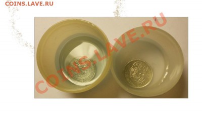 15 копеек 1921 г. повышенный вес. - DSCN1109