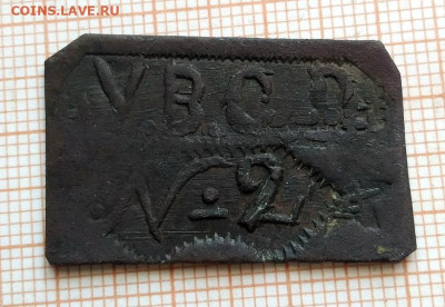 Жетон УВС? N 2. Опознание, оценка. - IMG_20250207_143121