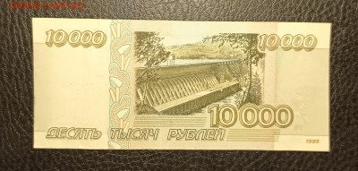 10000₽ 1995 до 13.02 - 1739029845646