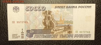 50000₽ 1995 до 13.02 - 1739029824699