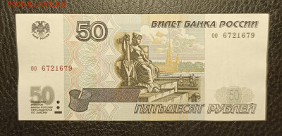 50₽ 1997 без модификации до 13.02 - 1739029684547