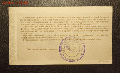 Ваучер до 13.02 - 1739029617347