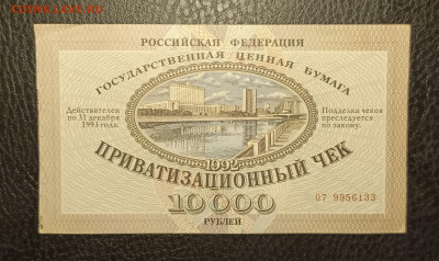 Ваучер до 13.02 - 1739029640843