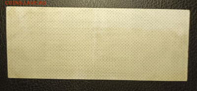 500₽ 1919 Колчак до 13.02 - 1739029567952