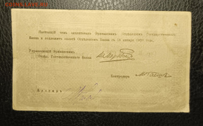 5000₽ эриванское отделение до 13.02 - 1739029433106